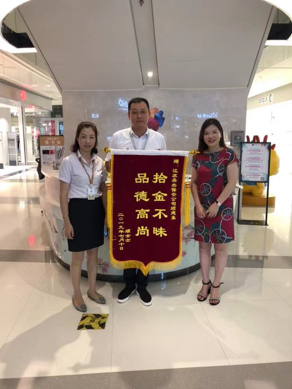 微信图片_20190719173723.jpg 微信图片_20190719173723.jpg